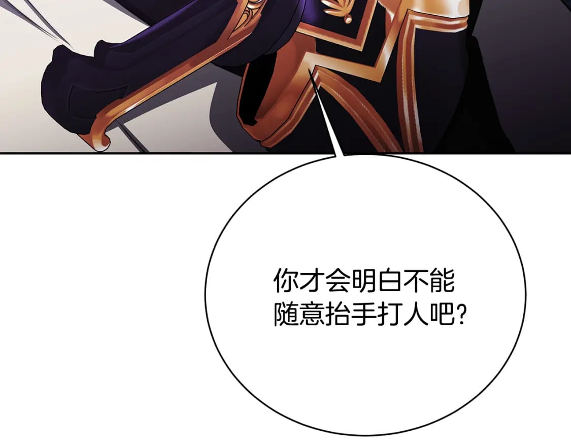 第069话 搭救卖花姑娘140