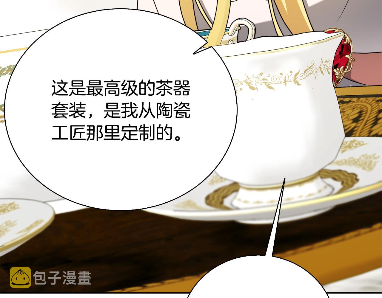 第62话 侯爵府茶话会216
