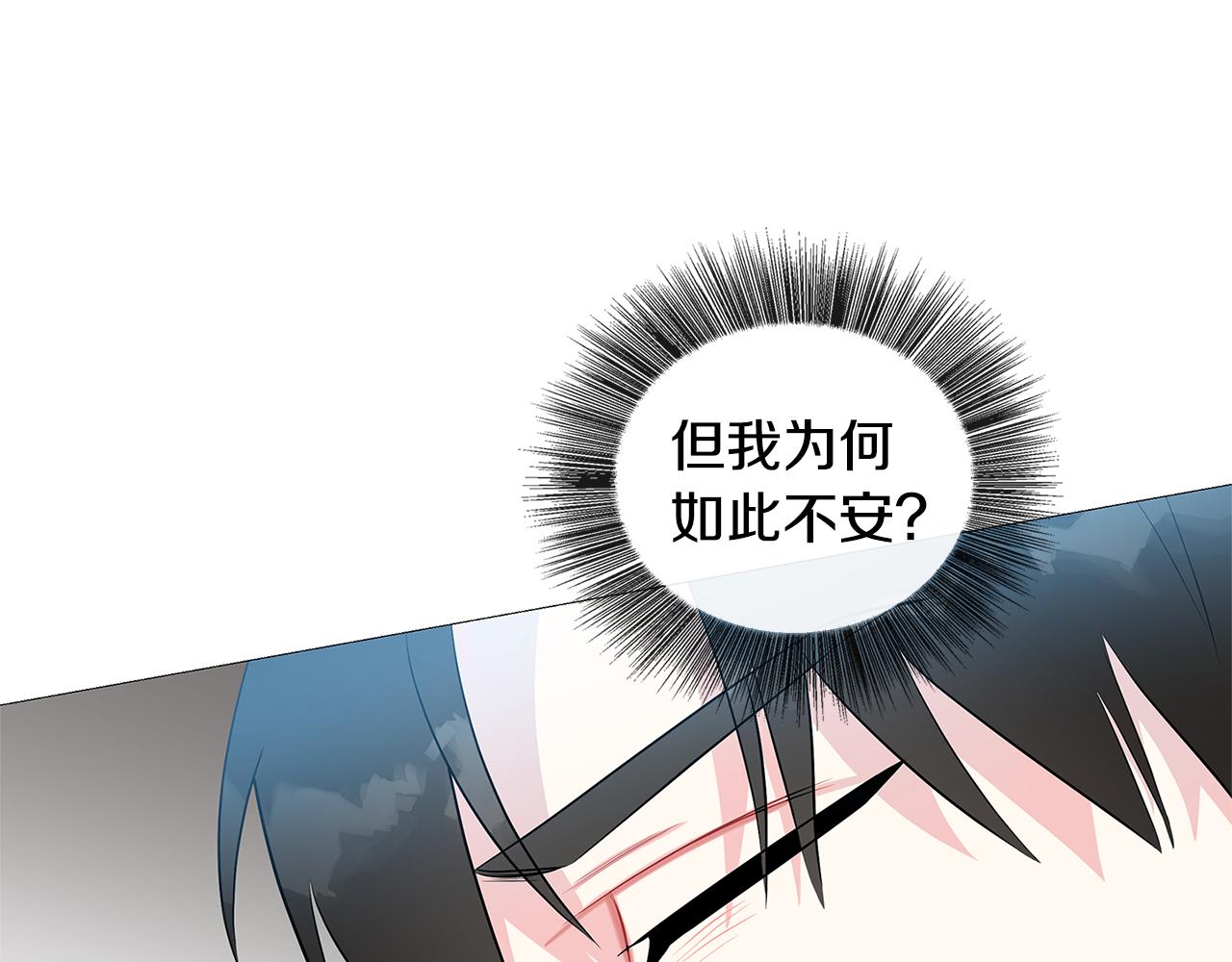 第30话 苛刻的要求140