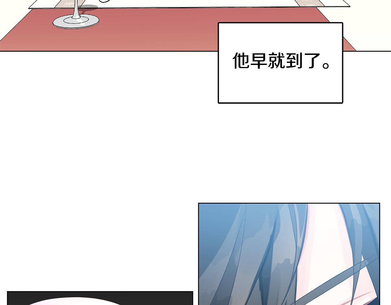 第3话 初恋回归110