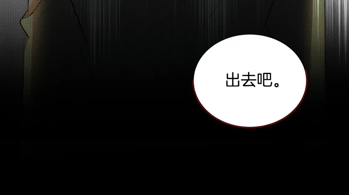 第47话 英雄难过美人关104