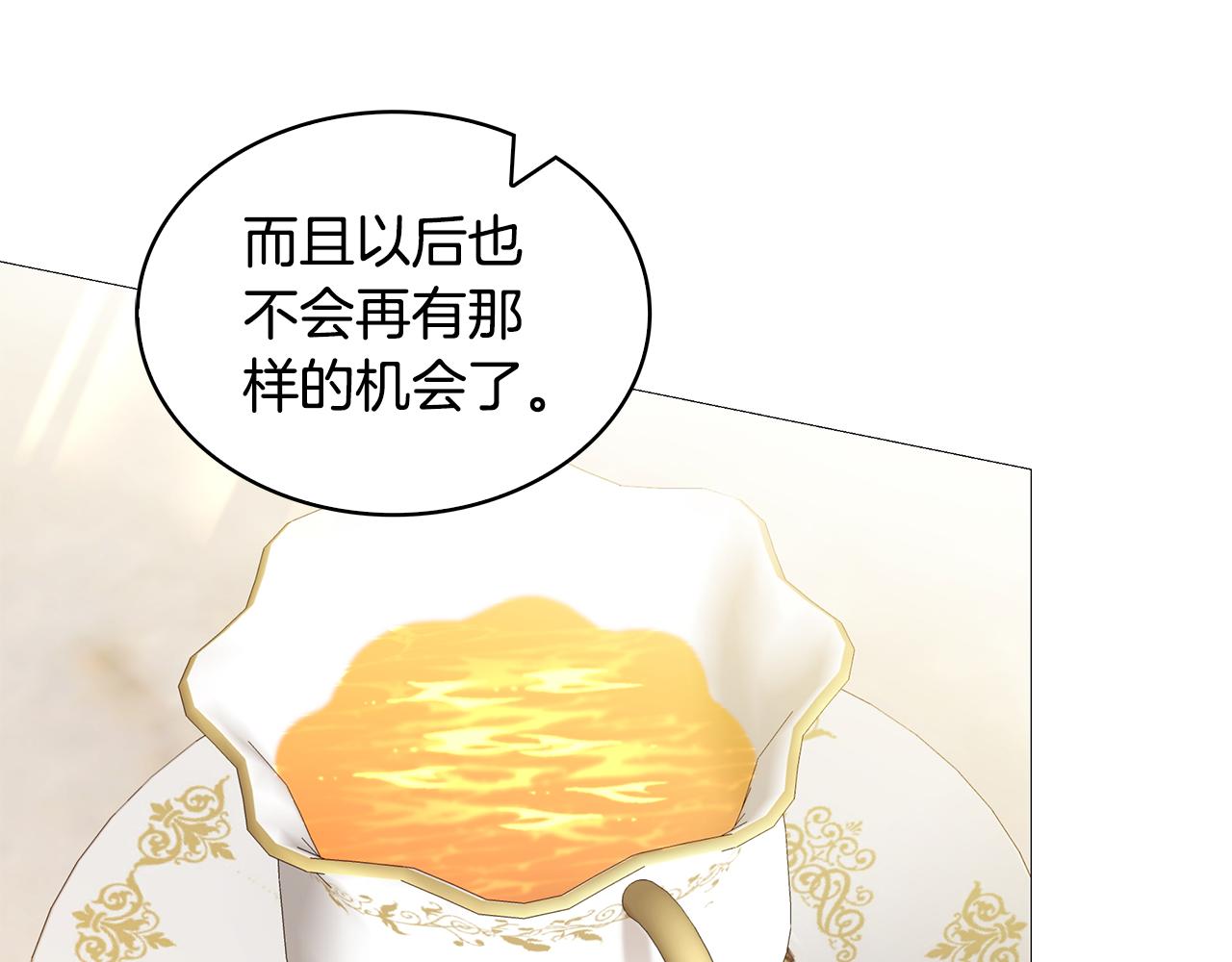 第30话 苛刻的要求107