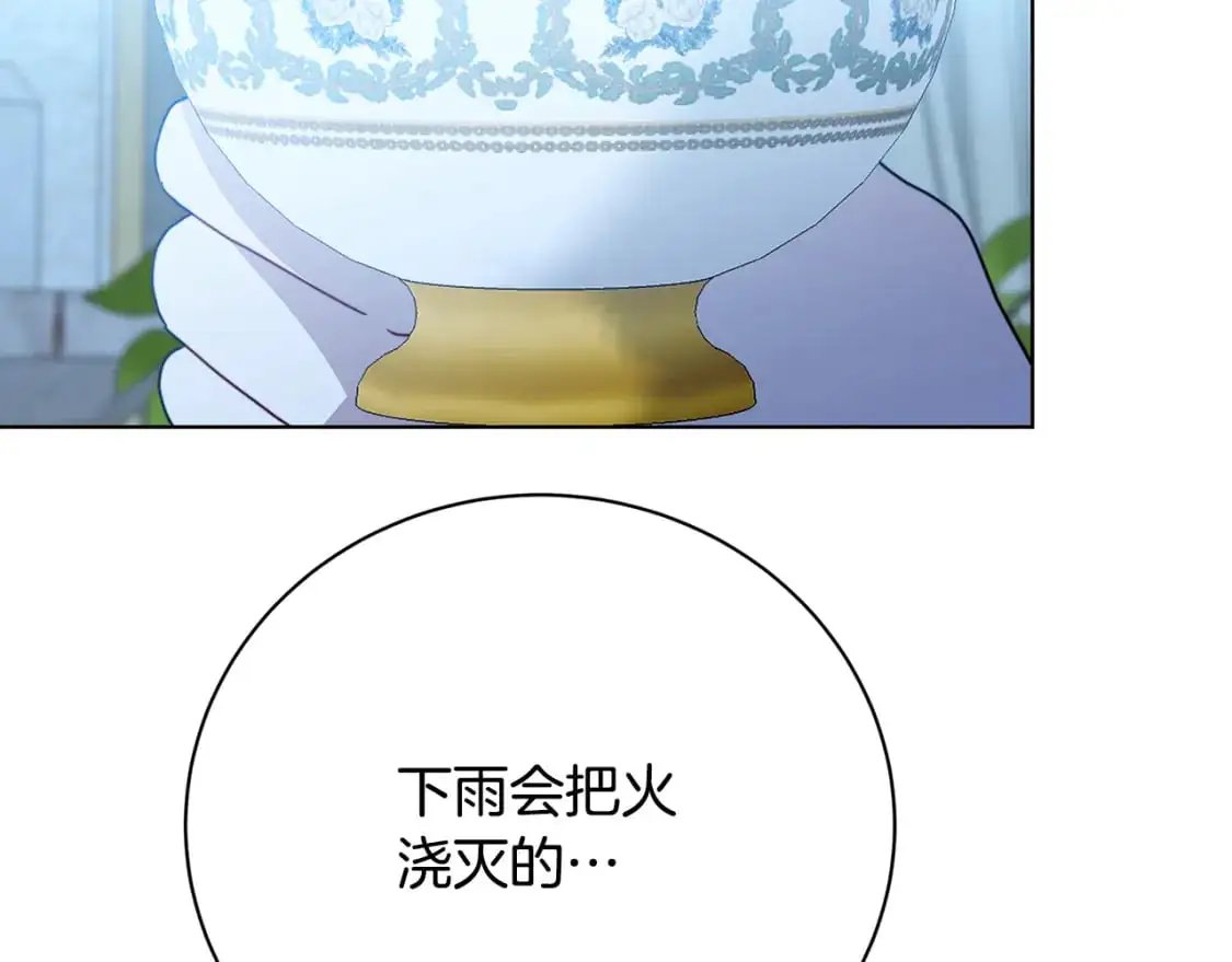 第94话 皇帝的血脉56