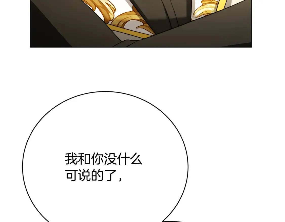 第96话 当面亲口解释125