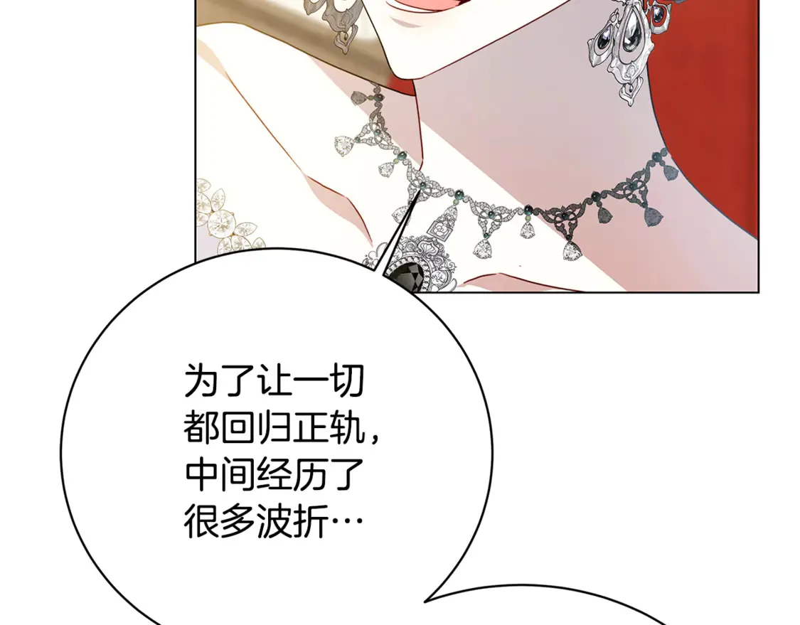 第107话 久违的宴会56