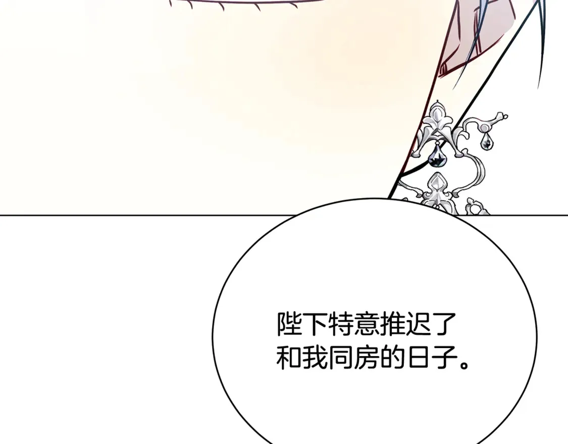 第108话 咸吃萝卜淡操心58