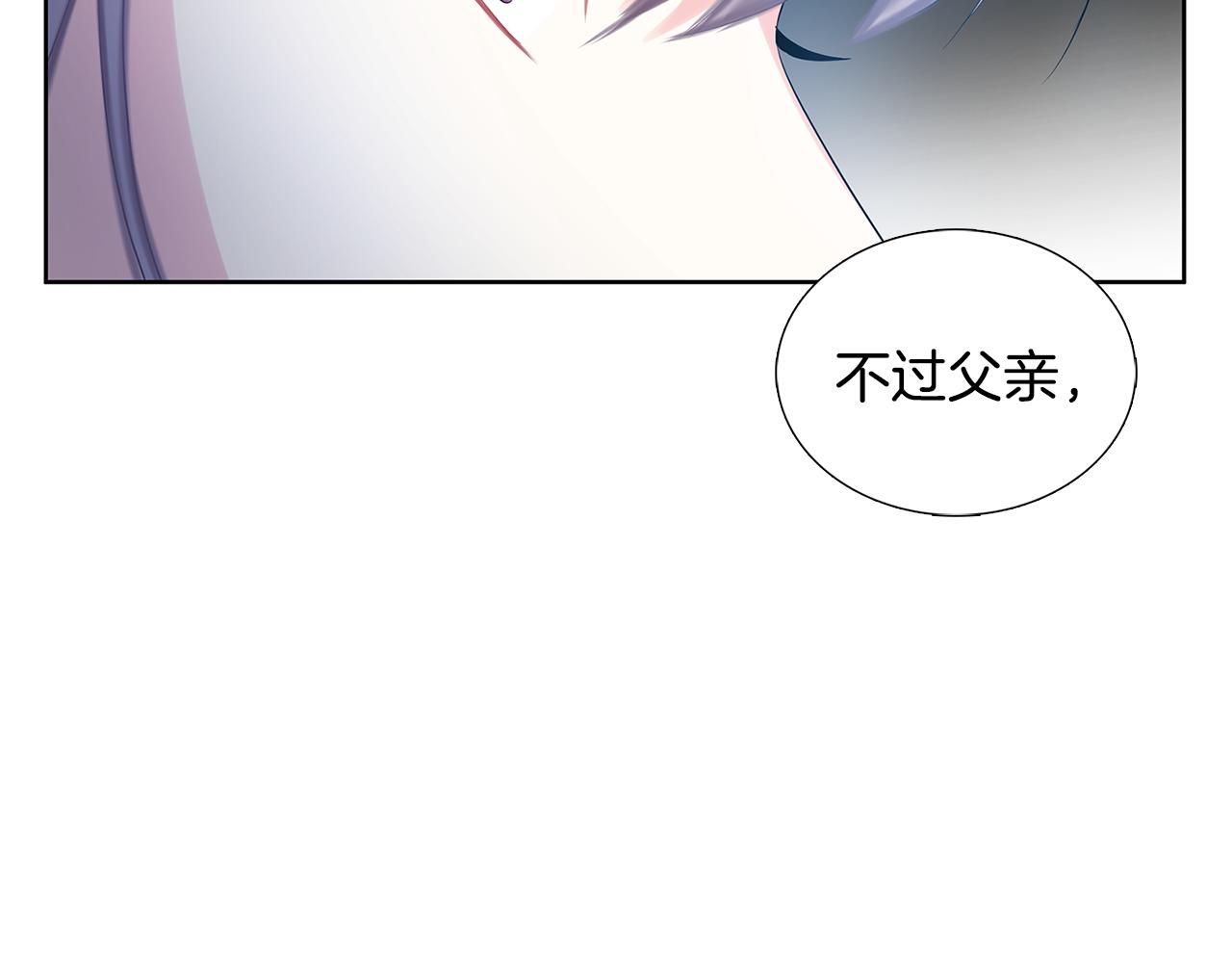 第19话 祝你们幸福145