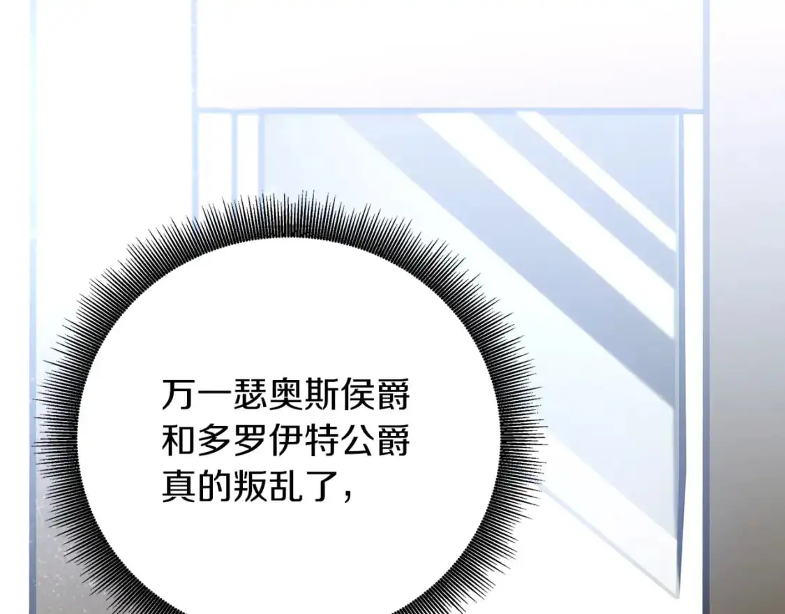 第84话 帅气的外祖父70