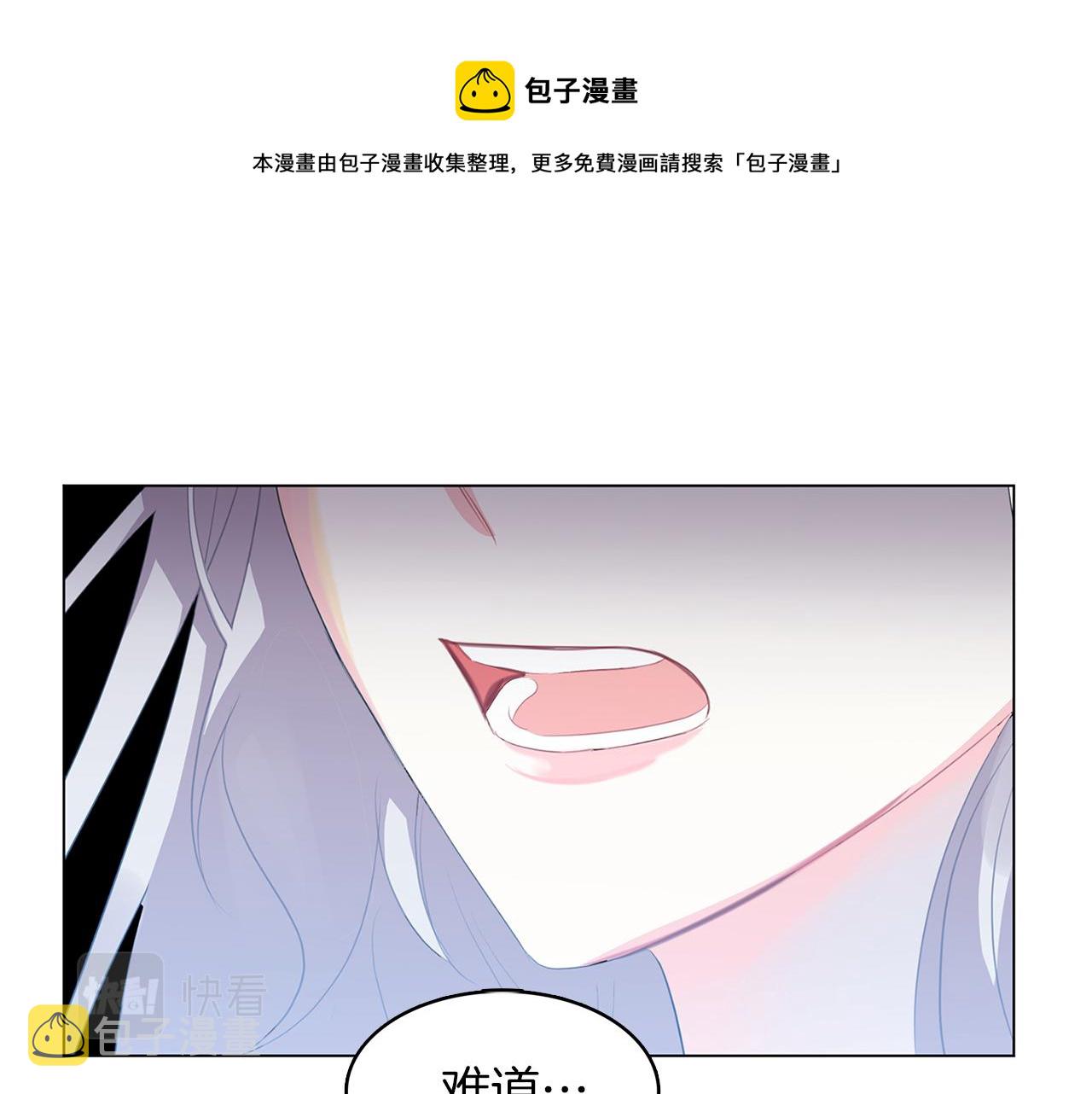 第9话 狠下决心0