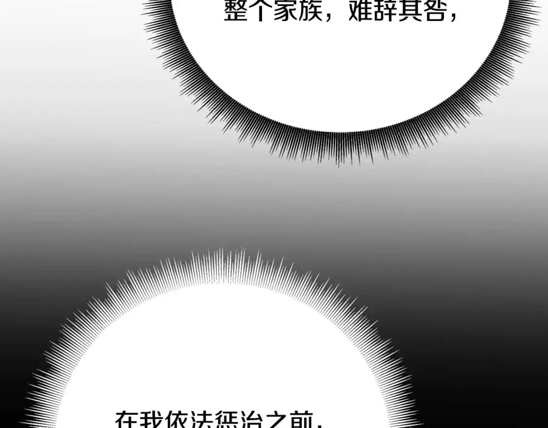 第88话 召回赛林侯爵78