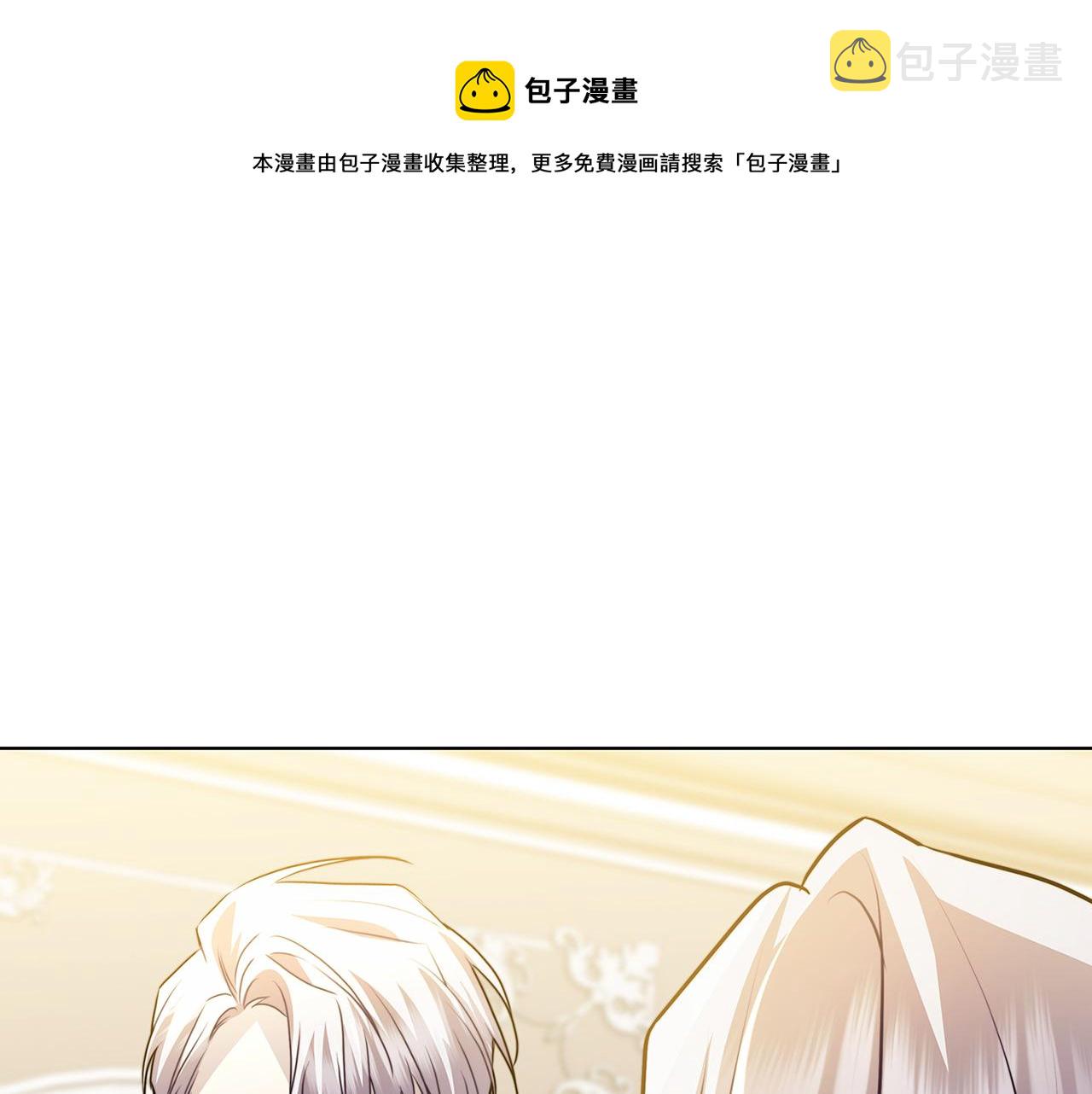 第54话 她回来了49