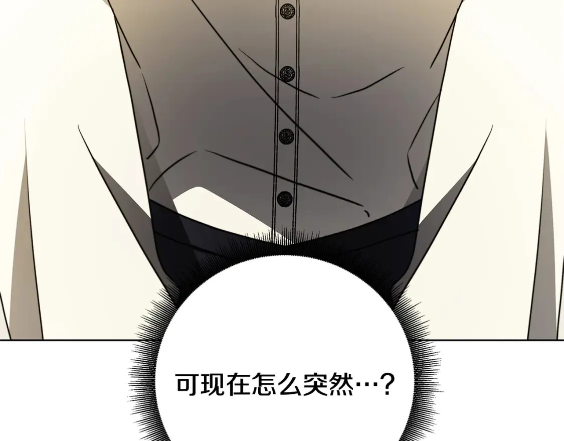 第97话 册封皇后和皇子184