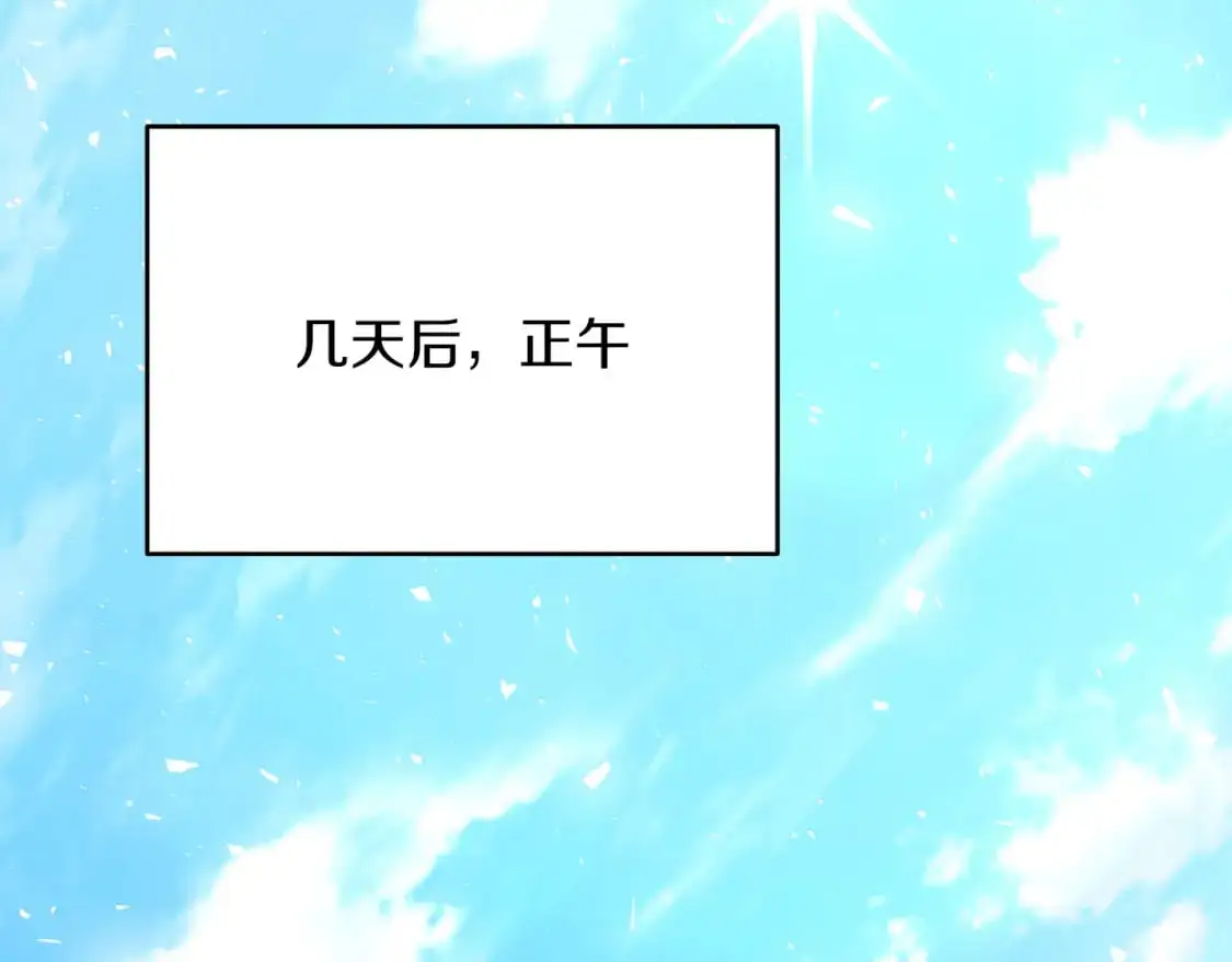 第84话 帅气的外祖父86