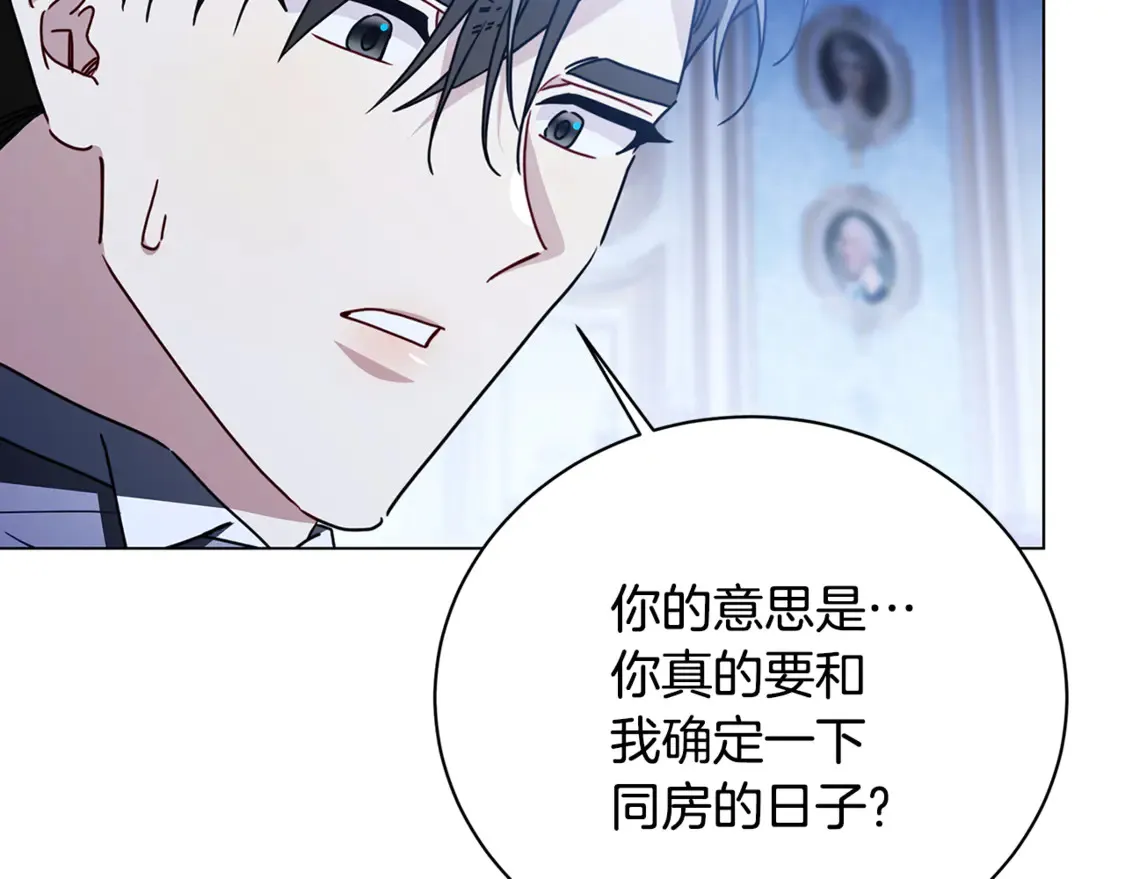 第109话 同房不同床48
