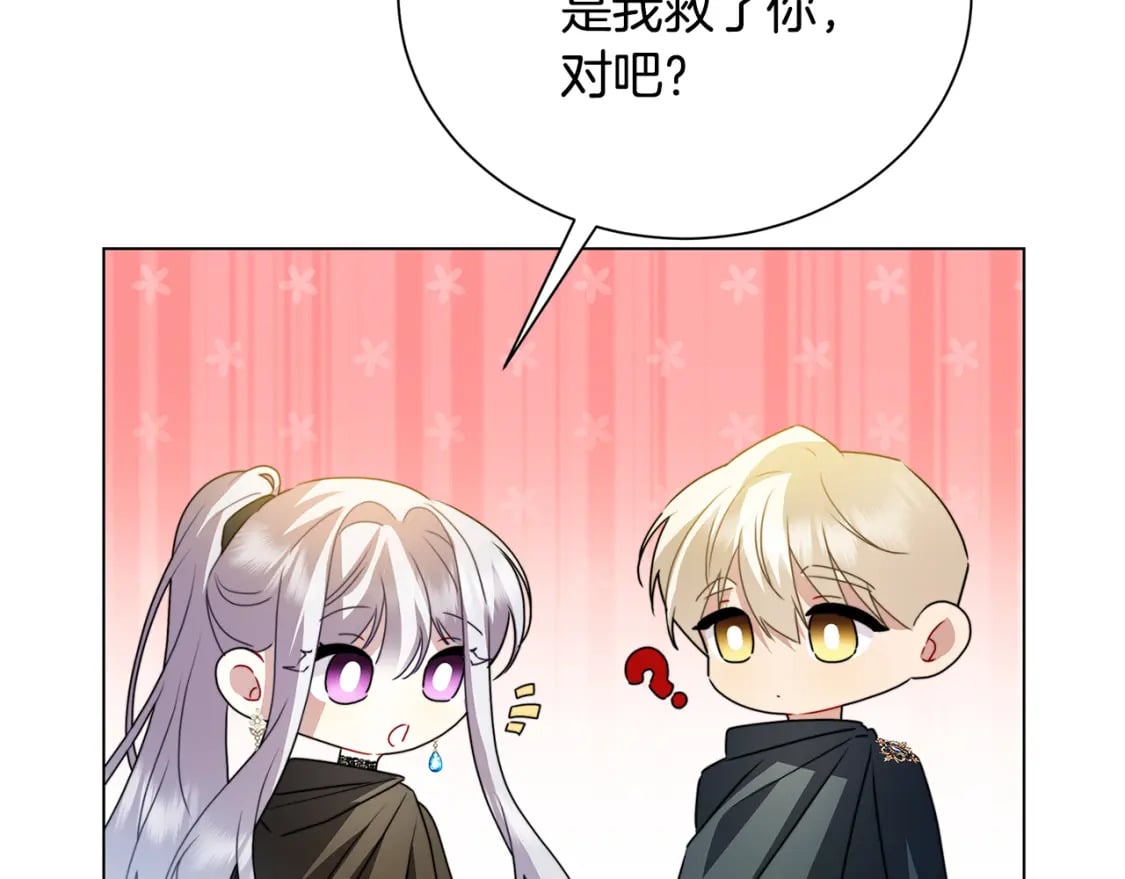 第76话 为朋友解围63