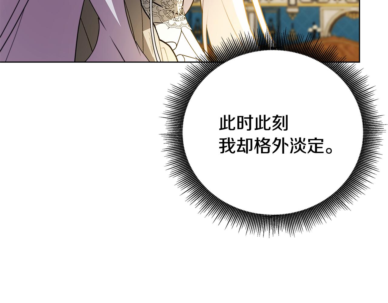 第55话 前妻变富婆31
