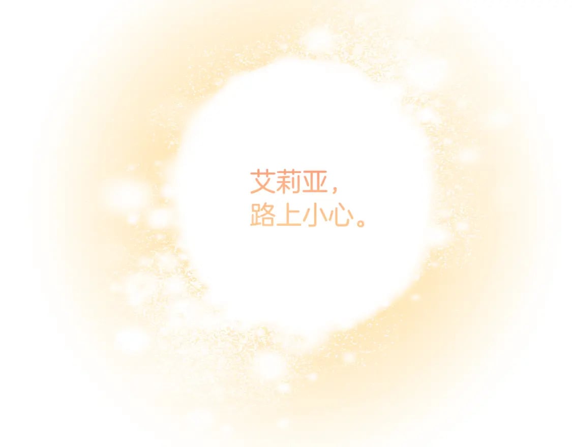 第76话 为朋友解围190