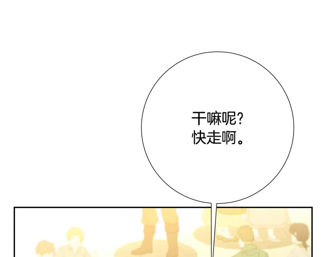 第70话 难还的人情117