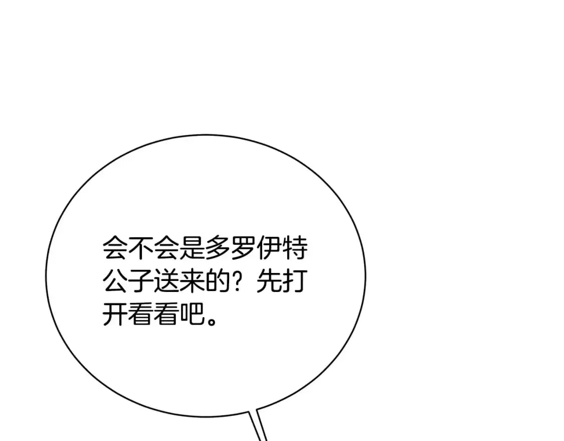 第92话 危机重重64