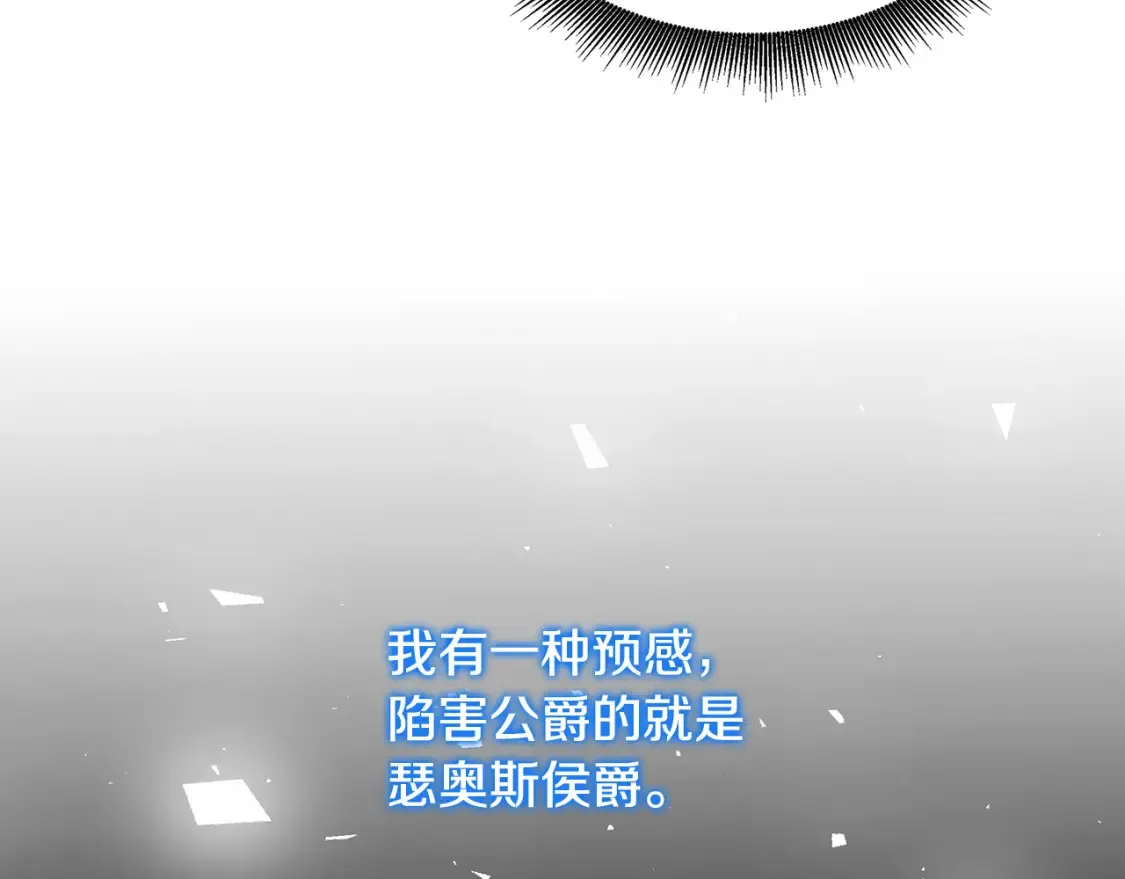 第47话 英雄难过美人关127