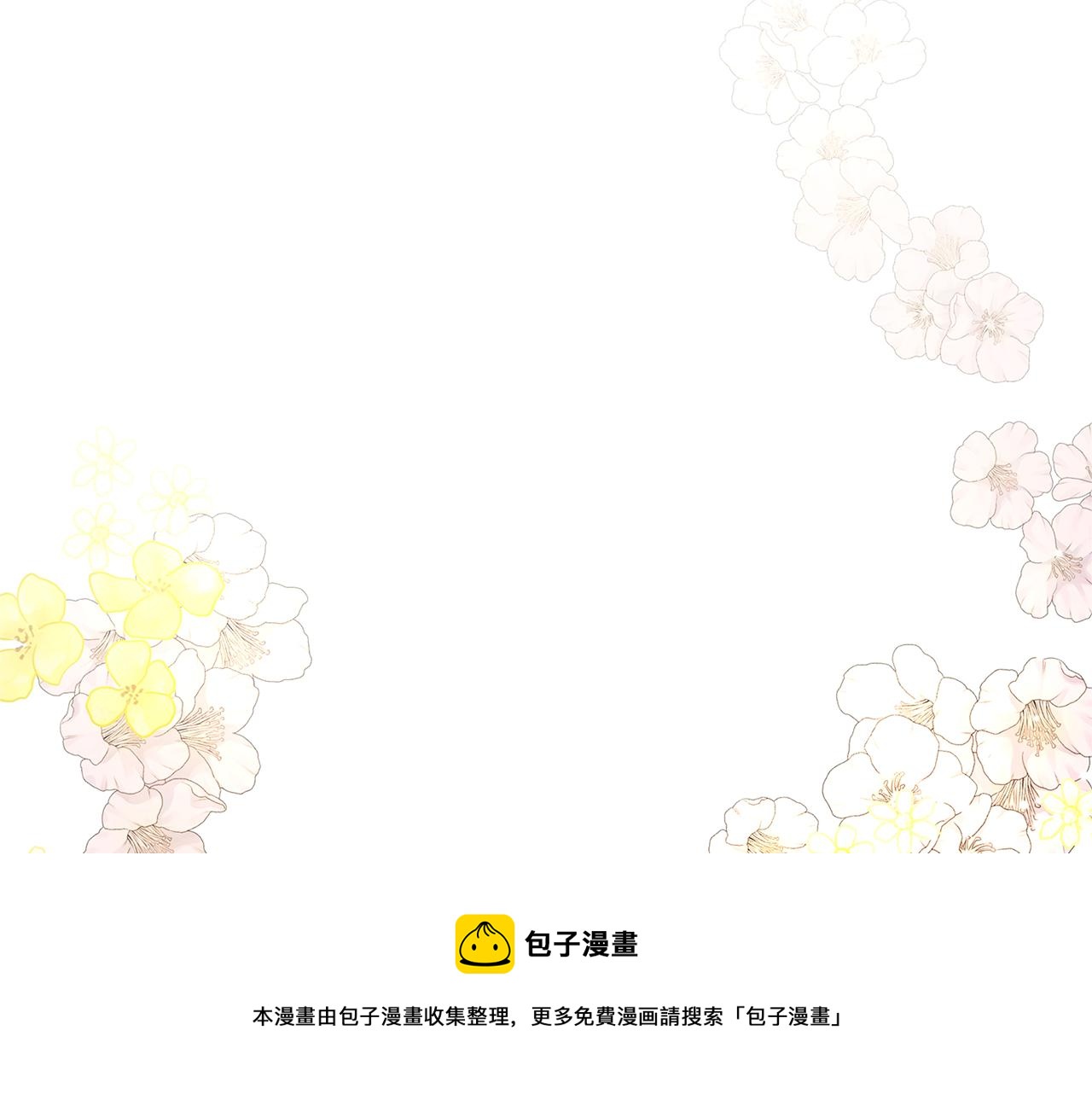 第2话 我成为了皇后28
