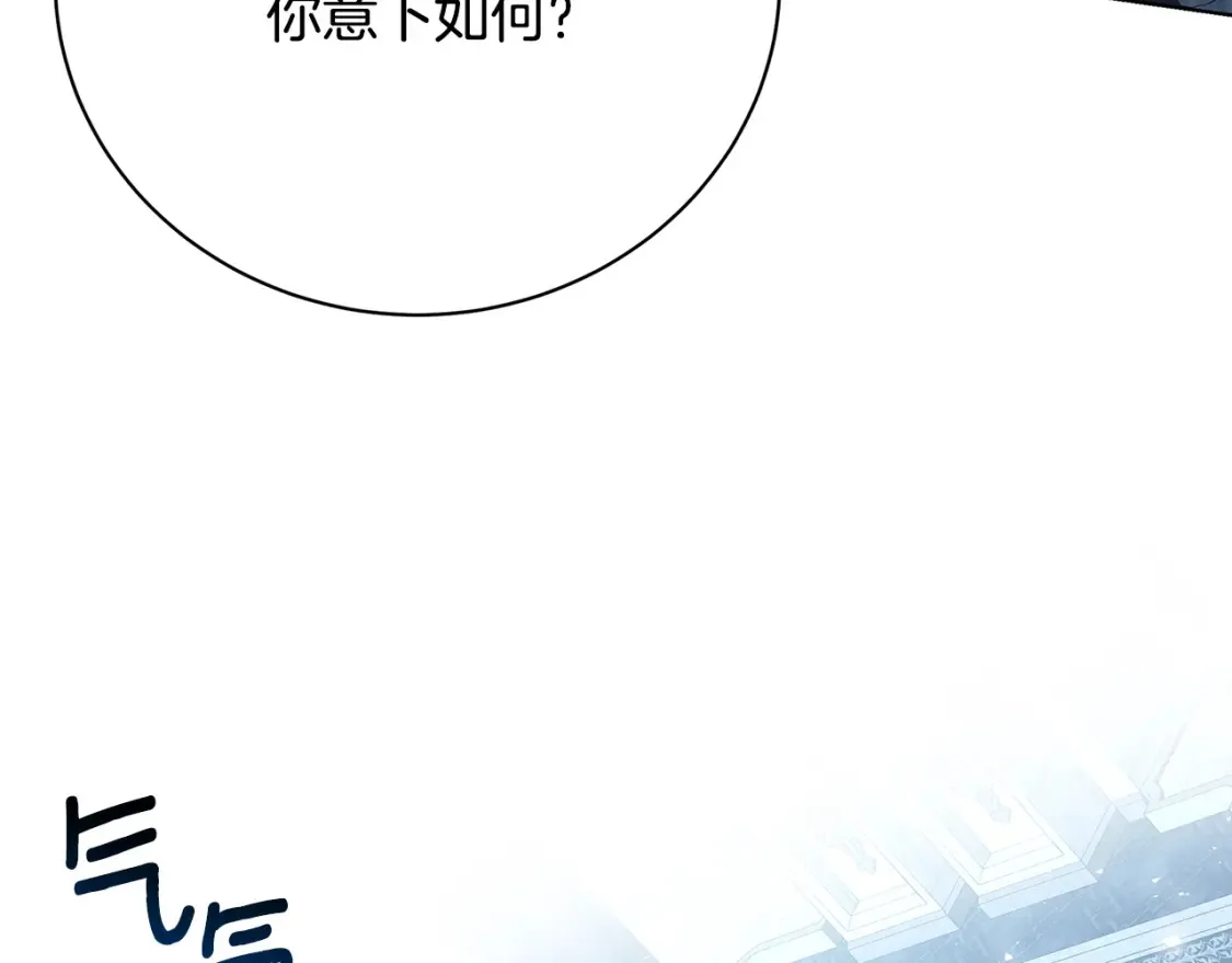 第99话 重启调查185
