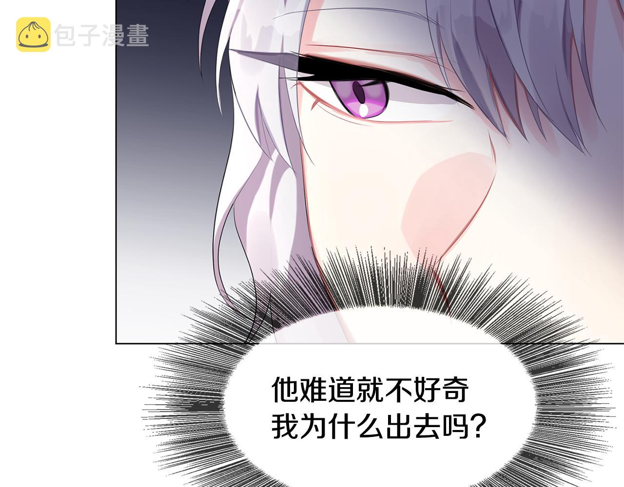 第3话 初恋回归139