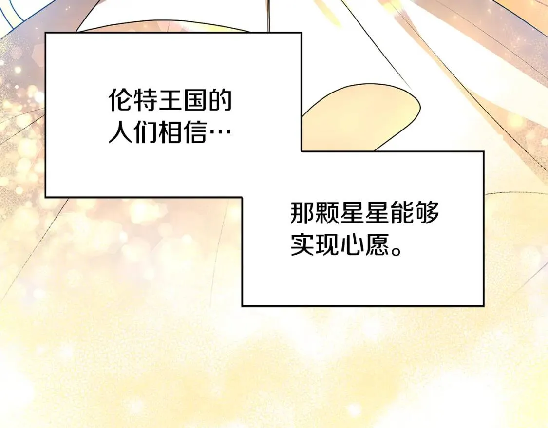 第33话 全新的生活191