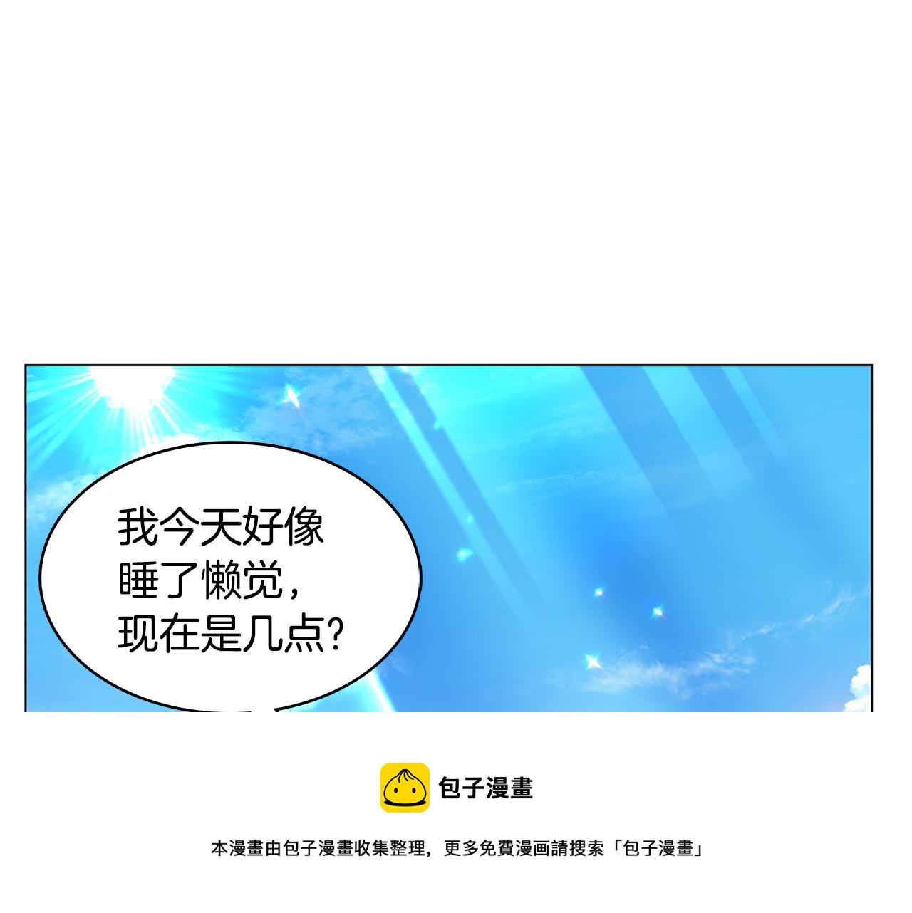 第8话 心烦意乱100