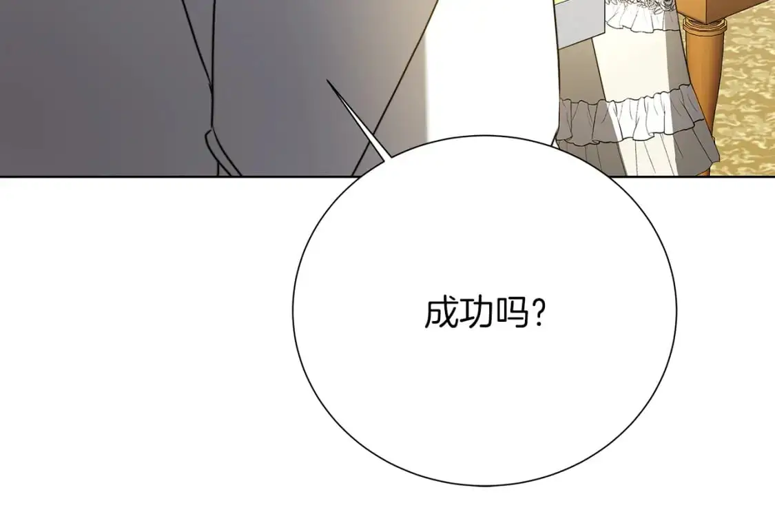 第85话 送孩子去学院48