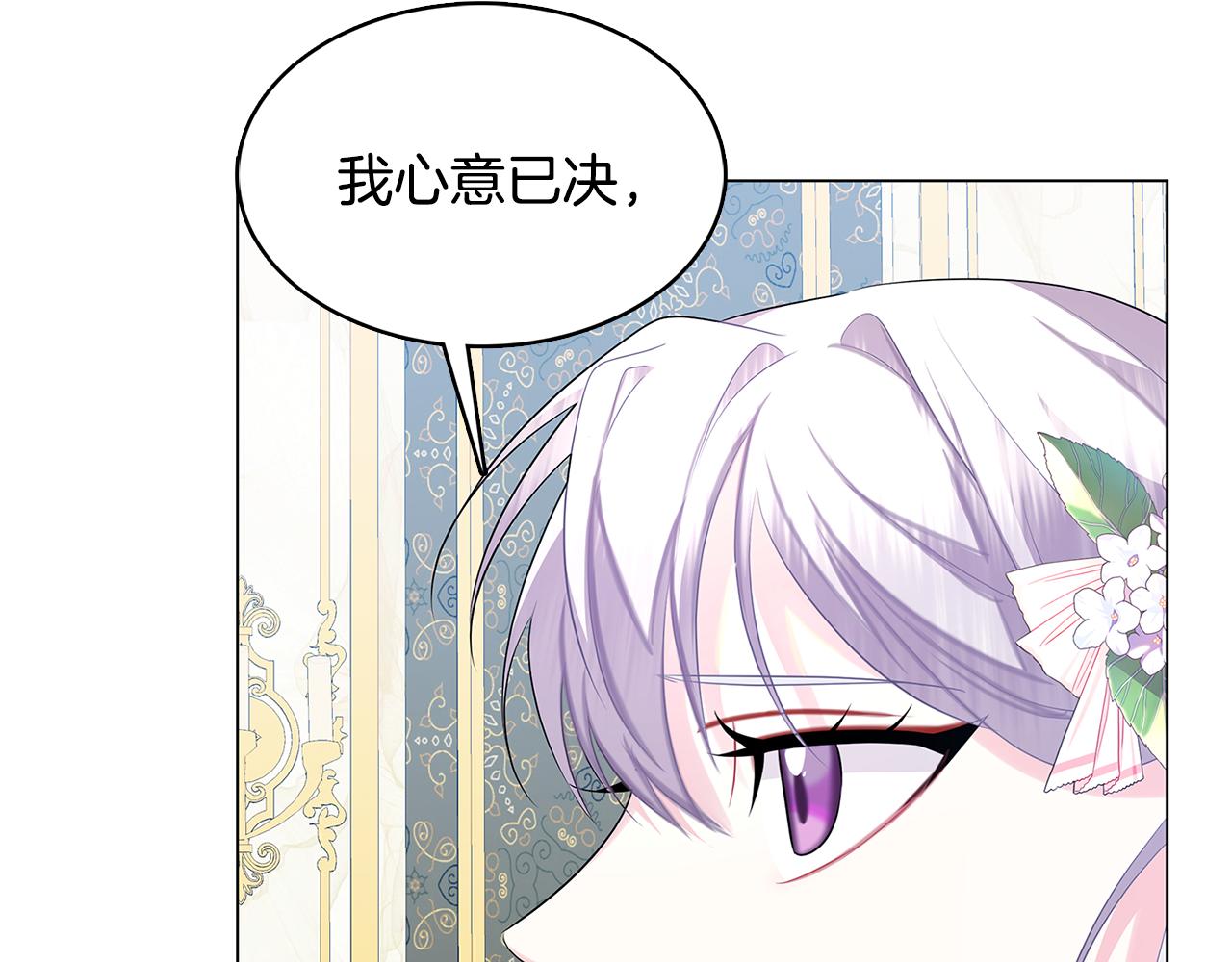 第17话 触碰痛楚21