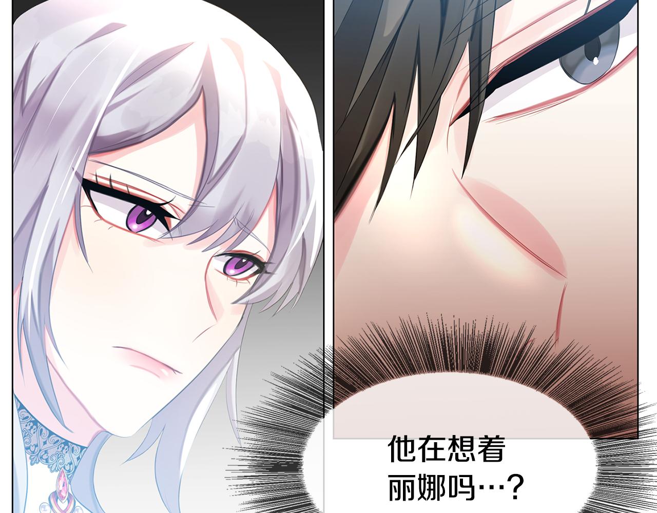第3话 初恋回归111