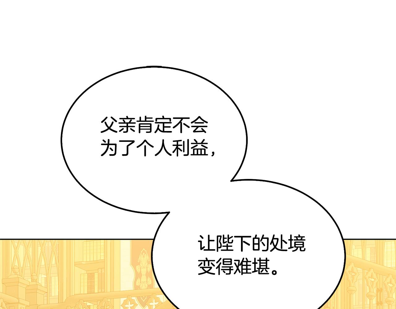 第59话 无条件的关爱5