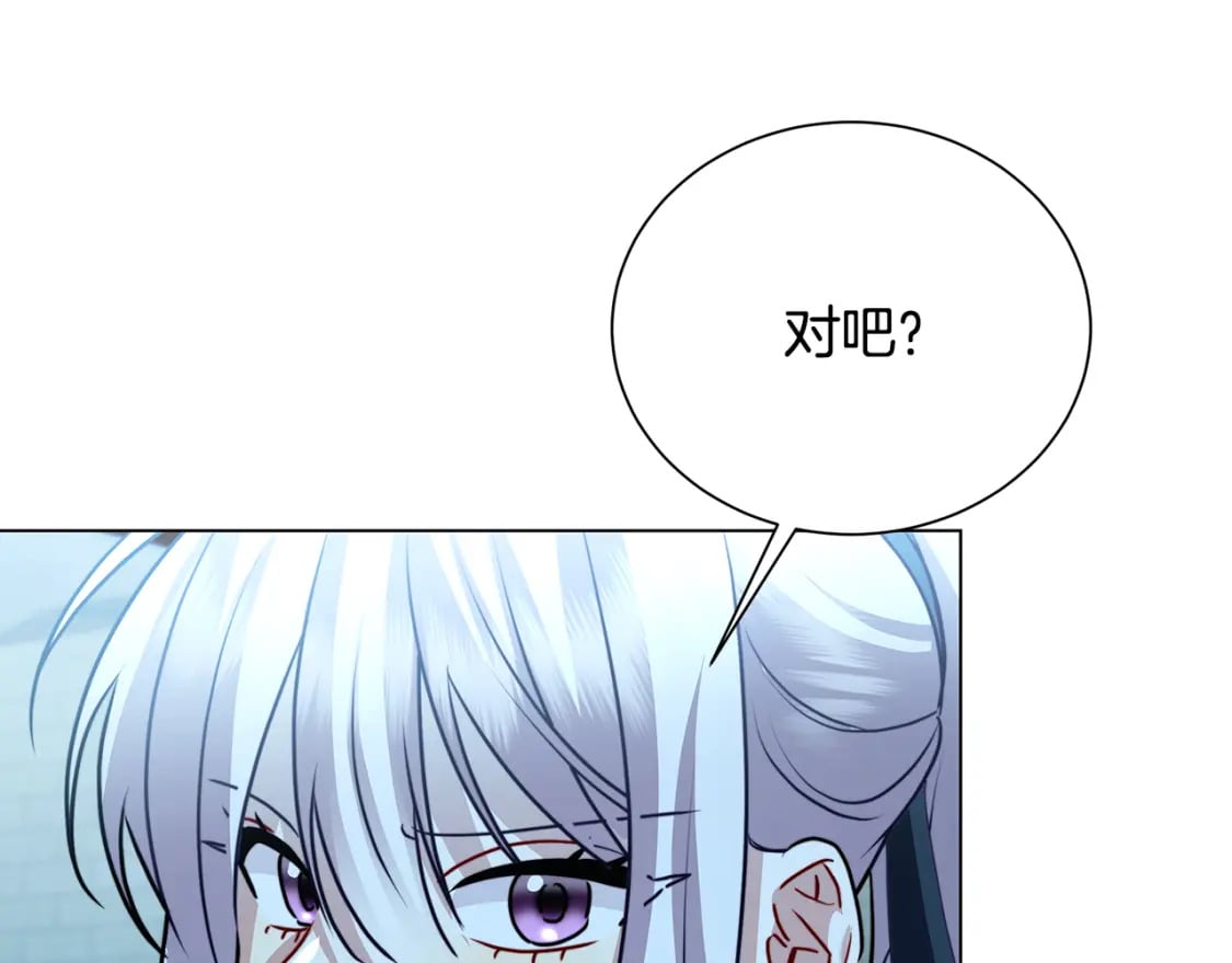 第76话 为朋友解围47