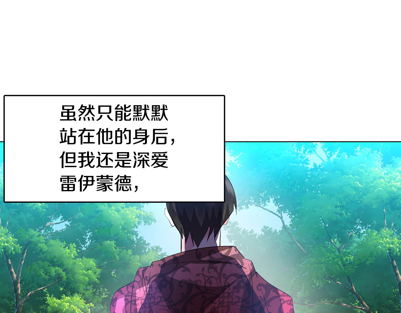 第6话 父亲的担忧98