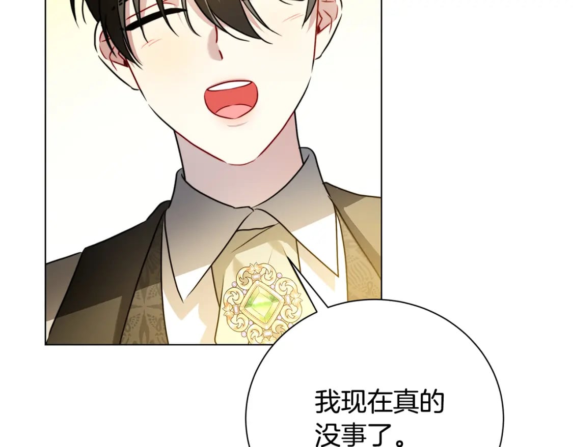 第77话 意外的客人172