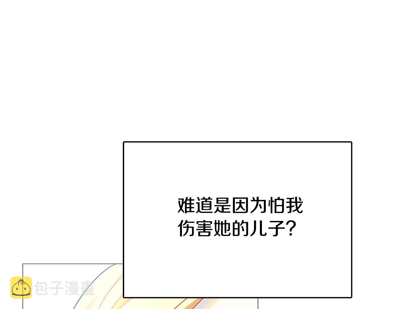 第24话 丽娜的阴谋125