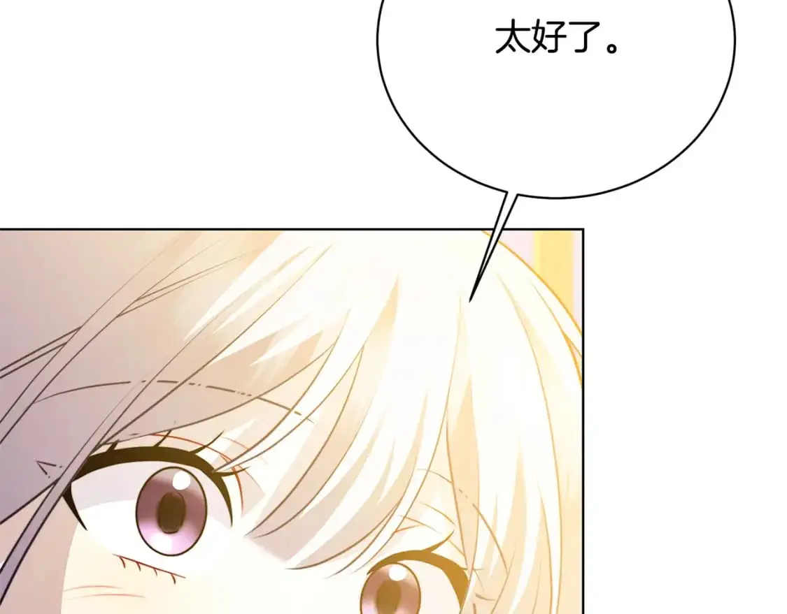 第92话 危机重重33