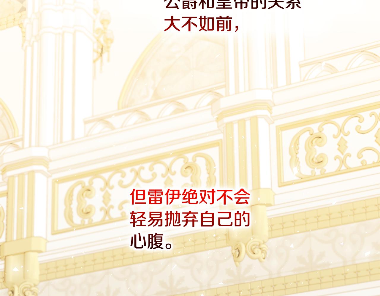 第51话 蠢钝如猪154