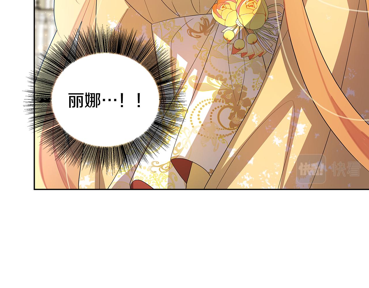 第19话 祝你们幸福36
