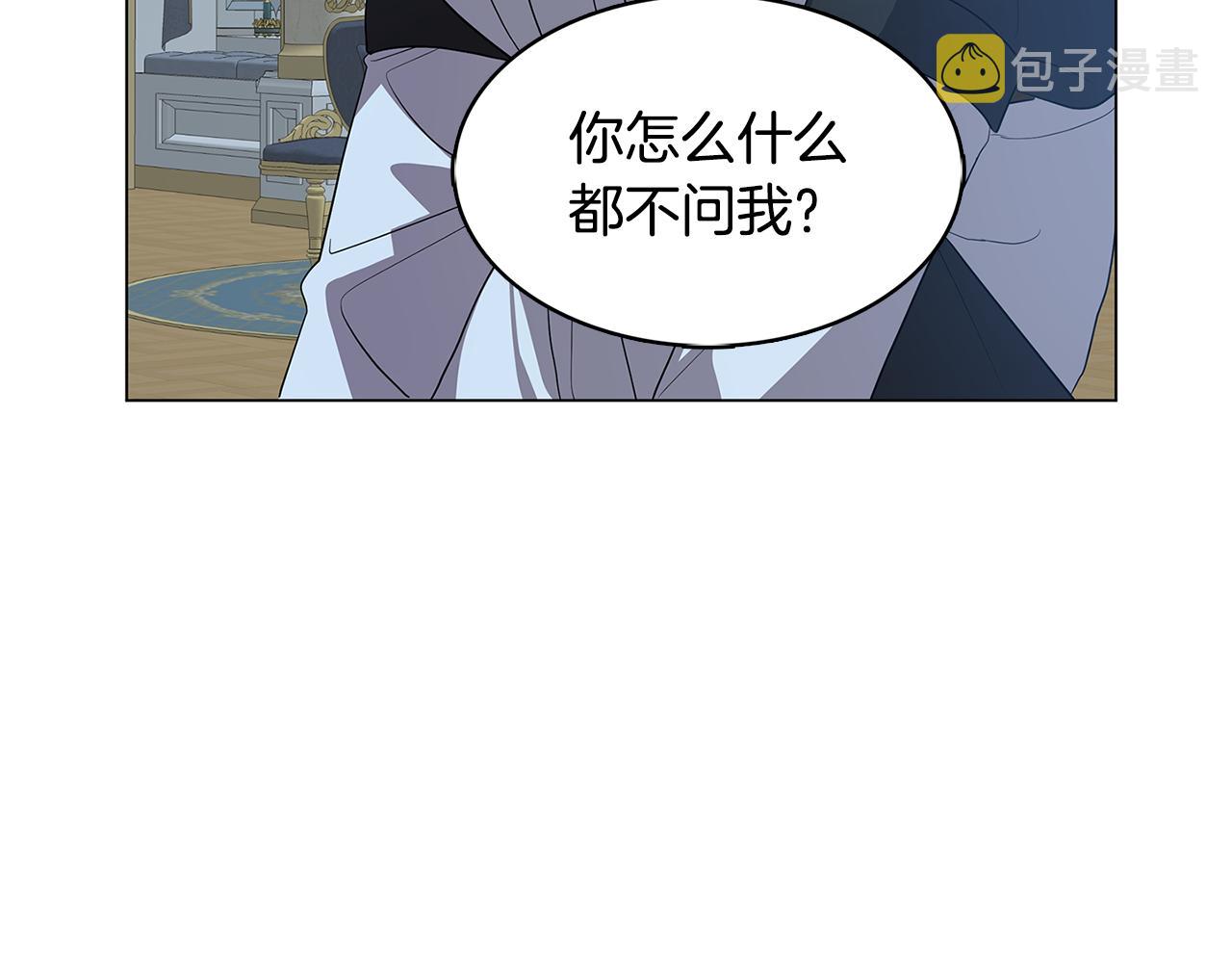 第17话 触碰痛楚125
