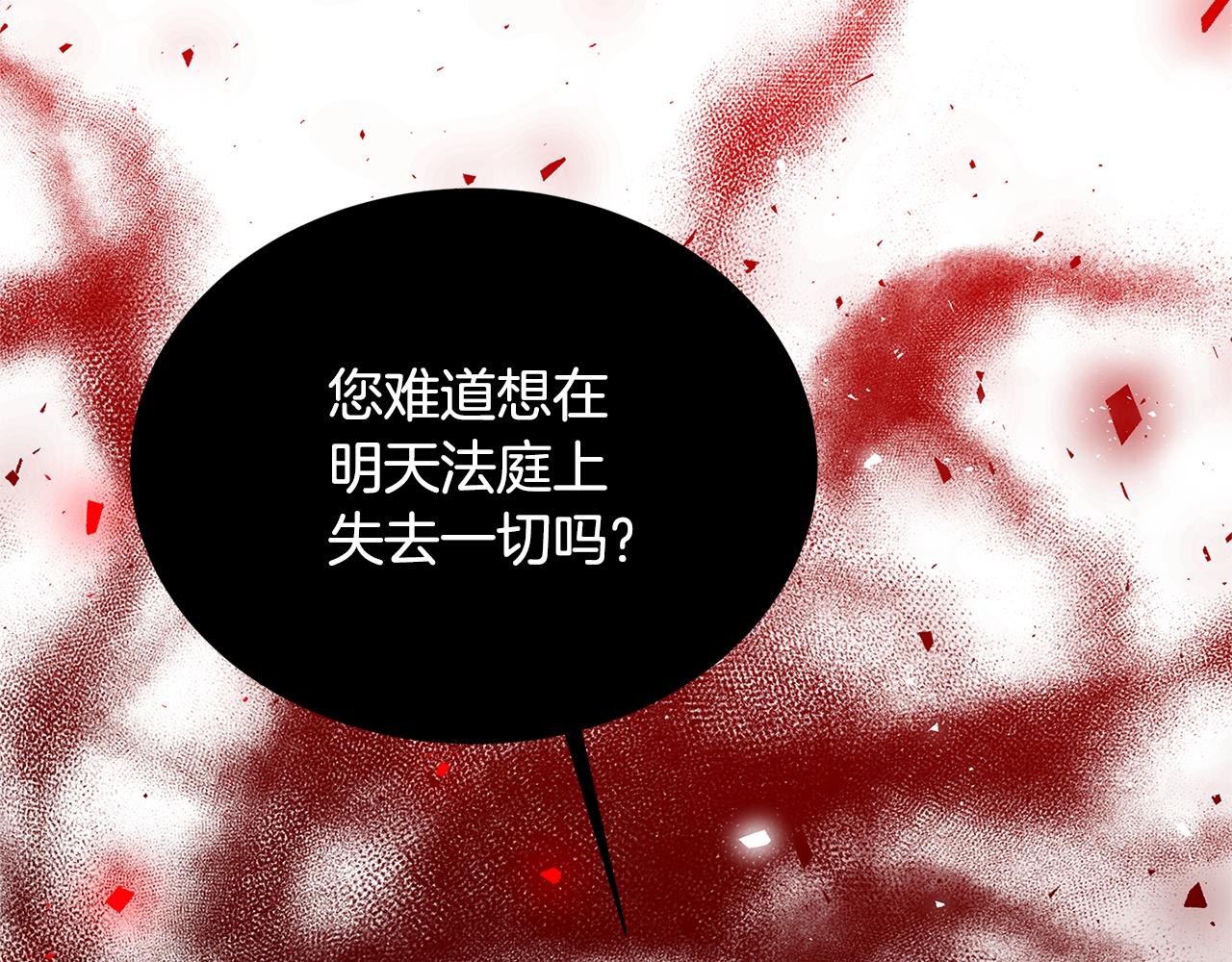 第52话 决战8