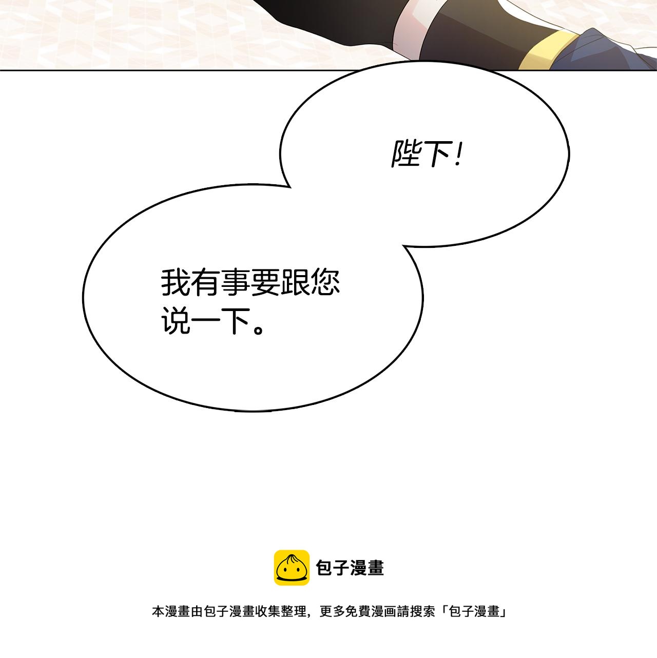 第5话 她的孩子164