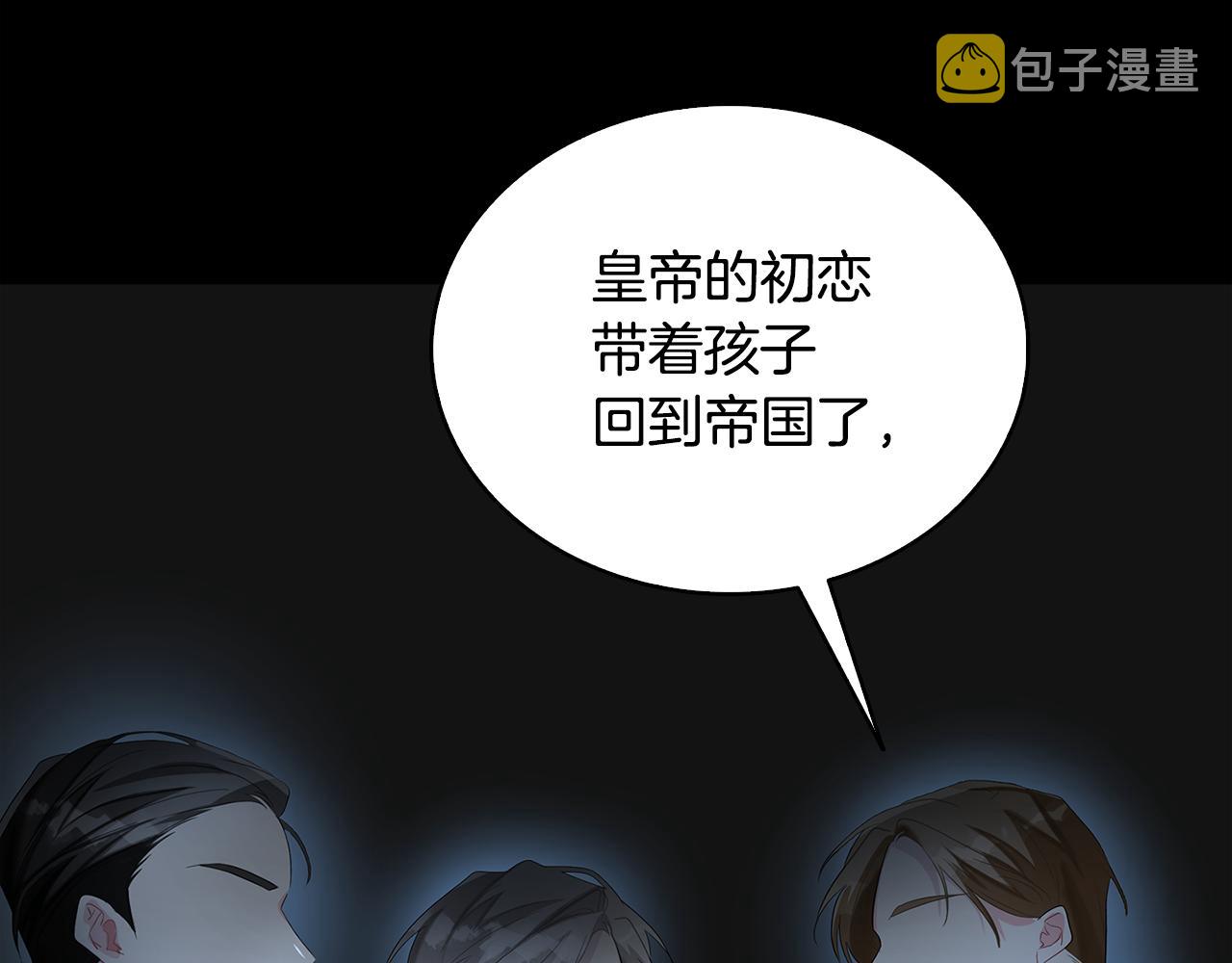 第23话 邀请函64