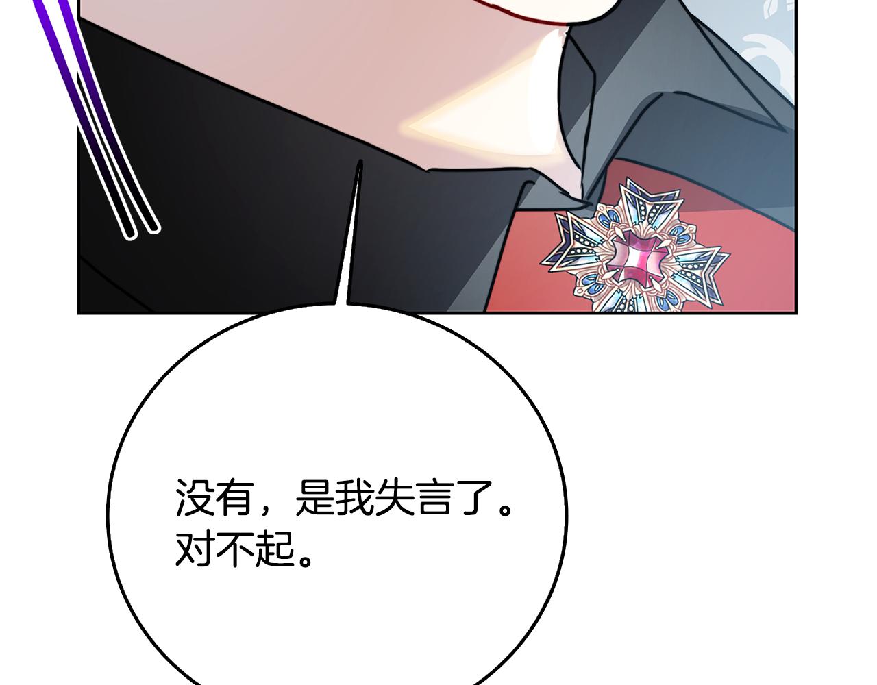 第59话 无条件的关爱166