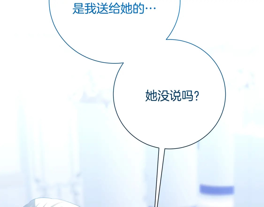 第78话 派对正式开始184