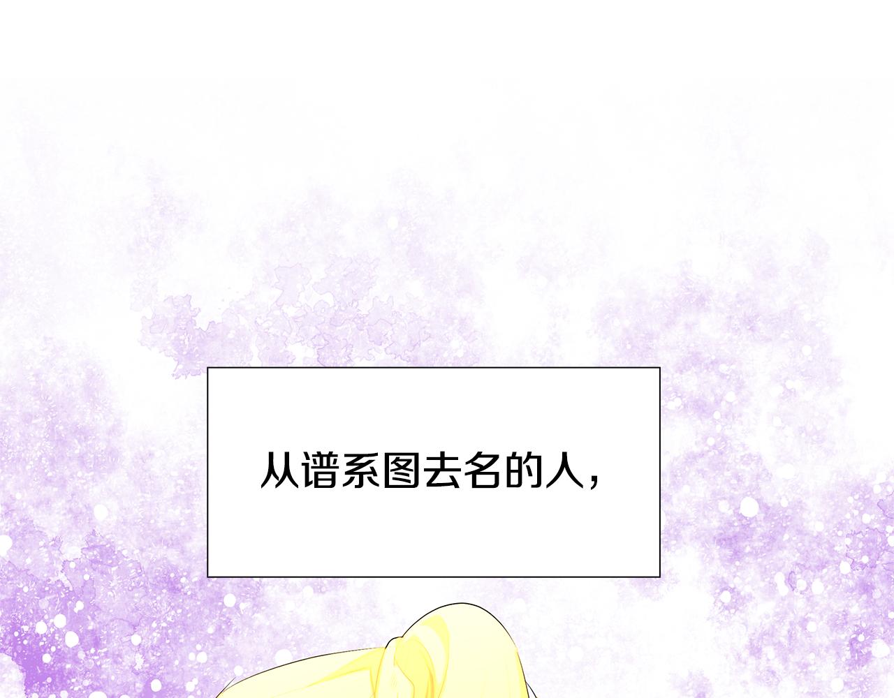 第20话 违和感117