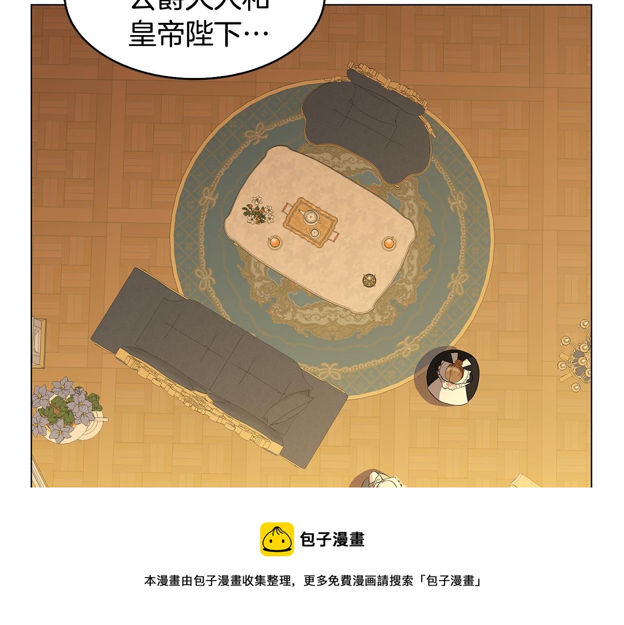 第16话 做出了断110