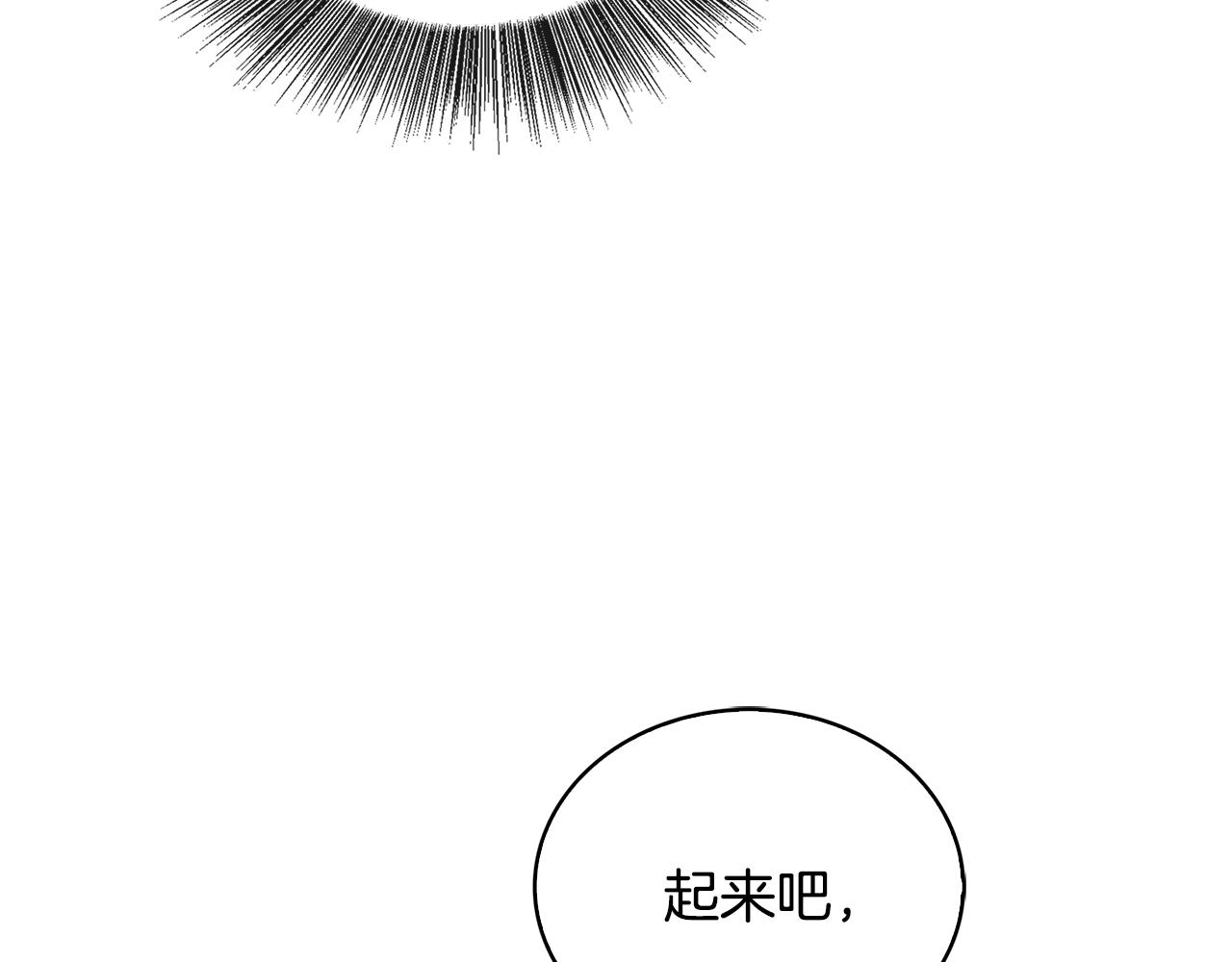 第29话 与我无关21