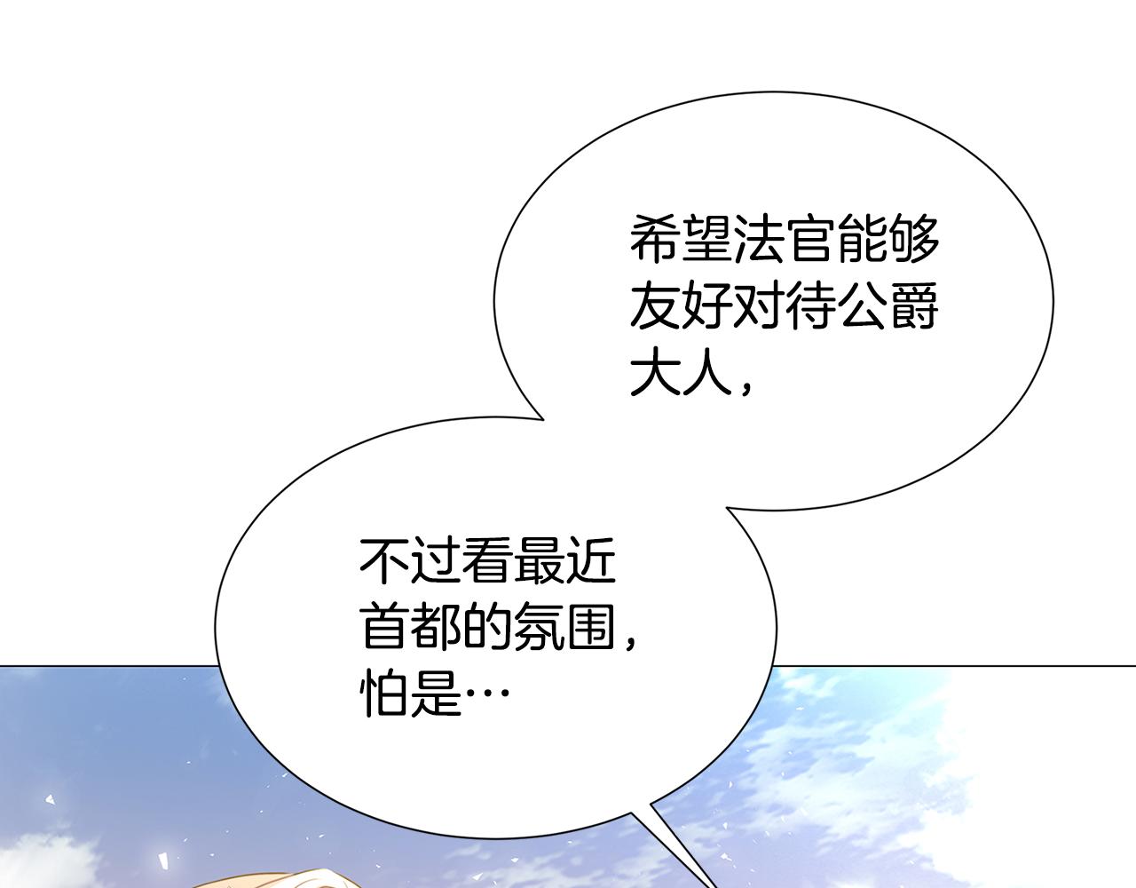 第48话 证人142
